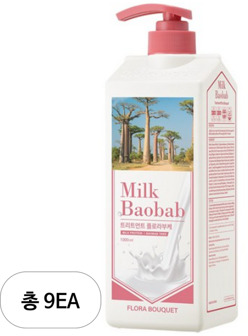 밀크바오밥 플로라부케 헤어트리트먼트, 1L, 9개