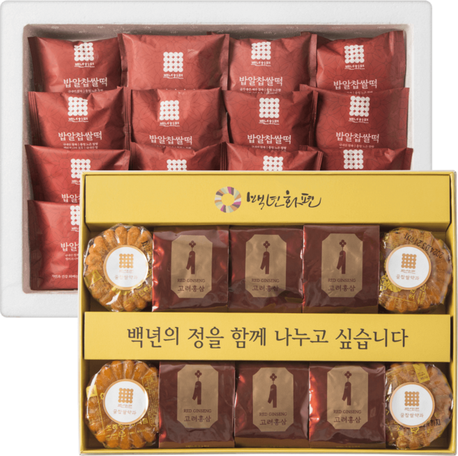 [백년화편 공식 직영몰] 밥알찹쌀떡+약과홍삼 선물세트 부직포백 포장