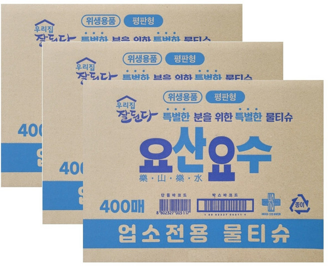 유한그린텍 요산요수 1200매 업소용 물티슈, 400개입, 3개