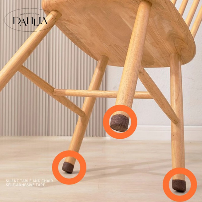 다알리아 의자 층간 소음방지 테이프 DIY 가구다리 발커버, 10개, 브라운