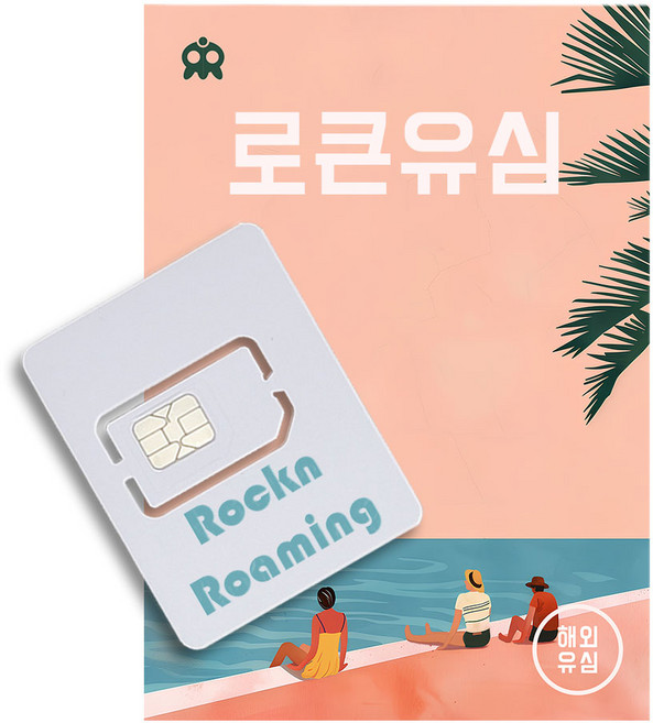 일본 도코모 무제한 데이터 유심, 6일, 최대 고속 18GB (소진 시 저속무제한), 1개