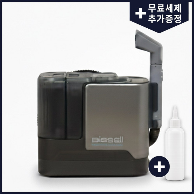 [오픈이벤트] 비쎌 하이드로 스팀 대여 3791S 2일 습식청소기 소파 매트리스 패브릭 물청소 무료회수, 발송일 설정(배송 희망 날짜 배송메세지 입력)