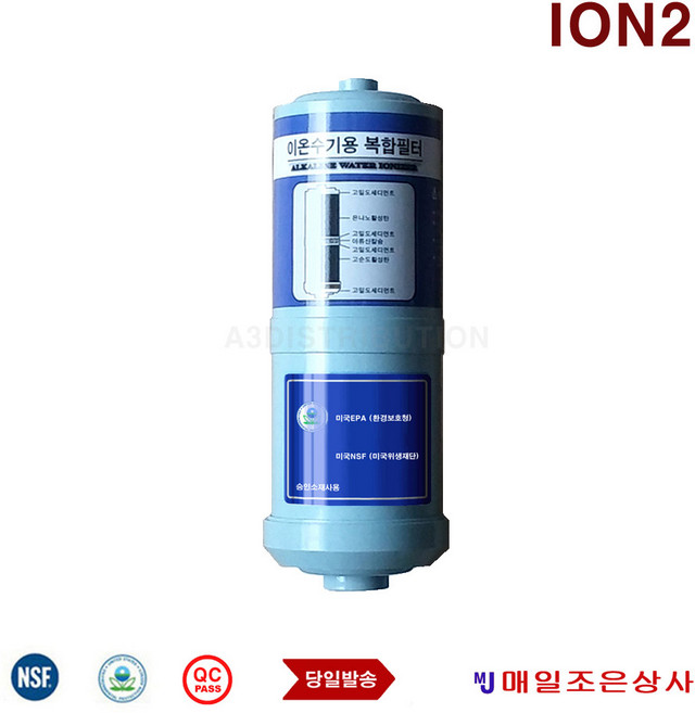 이오니아 JP-107 이온수 필터 호환 ION2 JP-107이오니아, 1개