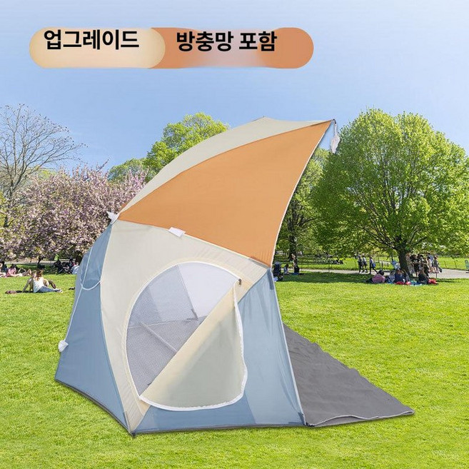 접이식 우산 텐트 해변 낚시용 휴대용 접이식 소형 방수 바람막이, 기본 사용 인원, 업그레이드 (대형 6인용)