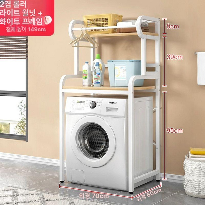 건조기 선반 세탁기 드럼 창고 조립식 경량랙, 1개, 2단 라이트월넛+화이트 프레임 드럼