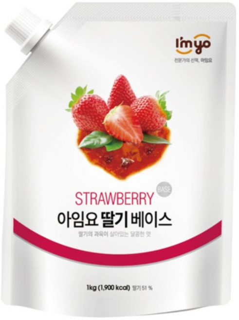 아임요 딸기 베이스, 1kg, 29개