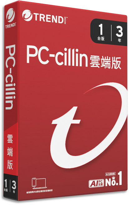 趨勢科技 PC-cillin 雲端版 防毒軟體 (1台裝置/3年授權), [盒裝]PC-cillin 雲端版 三年一台防護