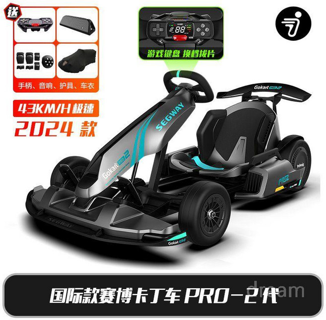 Ninebot 레이싱 Max Pro 고카트 세그웨이, 1개, 프로2 맥스 블루/그레이 (43km)