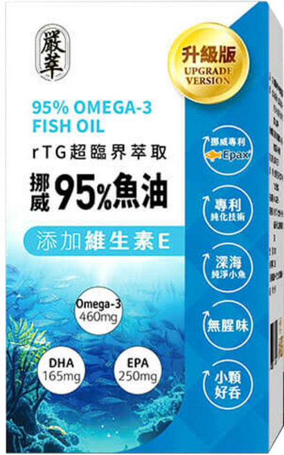 嚴萃生醫 YENTSUI 挪威95%魚油 升級版, 1個, 30顆