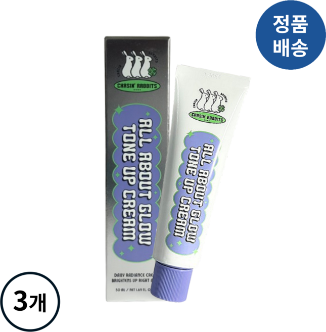 *체이싱래빗* CHASIN RABBITS 올어바웃! 글로우! 톤업크림! I 화잘먹크림 촉촉톤업 톤보정 자연스러운톤업 발림성 기획구성 수분톤업 메이크업베이스!!, 단일, 3개, 50ml