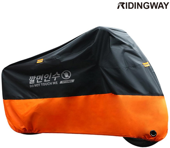 라이딩웨이 깔면인수 오토바이 고급 PU4000mm 방수 커버 레인 커버, 블랙+오렌지