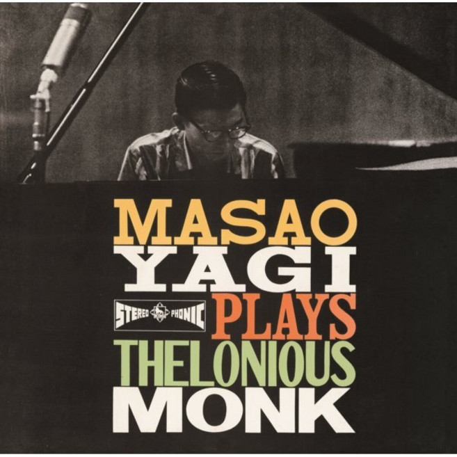 [LP] Masao Yagi (야기 마사오) - Masao Yagi Plays Thelonious Monk [LP]