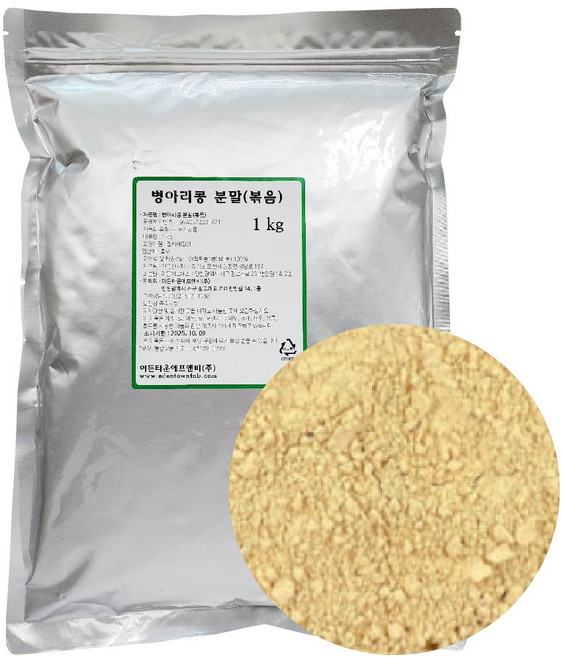 병아리콩분말 1kg 볶은 병아리콩 가루, 1개