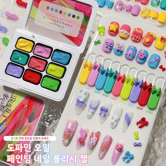 녹색 노란색 파란색 시리즈 솔리드 젤 네일 폴리시 선물 세트, 녹색, 노란색, 파란색 시리즈 젤 네일 아트 세트, 22.5g, 1개