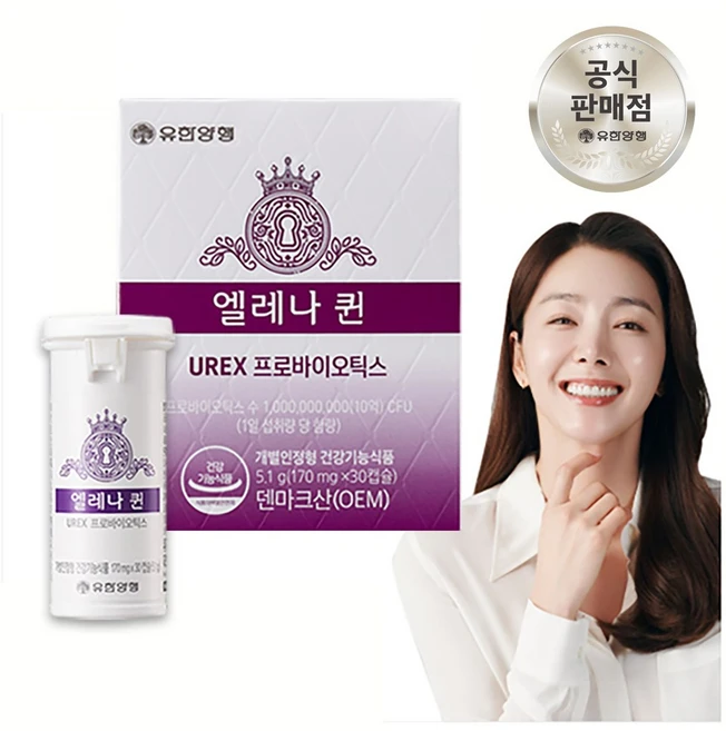 유한양행 엘레나 퀸 질유산균 임산부 수유부 프로바이오틱스 30캡슐 ((30일분)), 30정, 1개 - 쿠팡