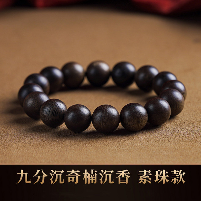 沉水級真品奇楠沉香木質手串男本命九分沉多圈滿油老料手鍊108顆, 1個, 九分沉-12mm奇楠沉香:無規格