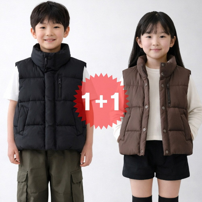 지디오 주니어 겨울 패딩 조끼 2개 세트 경량 하이넥 푸퍼 베스트 남아 여아 레이어드 패쪼 코디