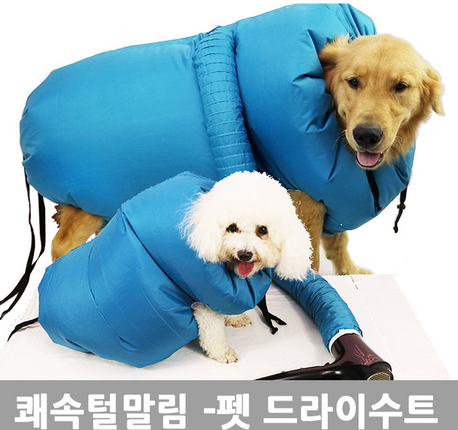 초간편 털말리기 애견펫 드라이 수트, 1개, M
