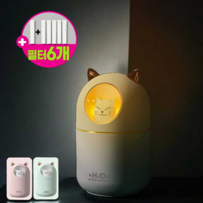 구쎈 LED 무드등 가습기 1+1 필터+5증정, 필터1+5 가습기 핑크 + 민트
