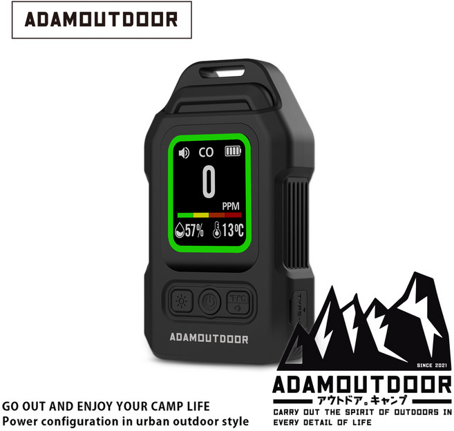 ADAMOUTDOOR CO 戶外露營 一氧化碳檢測器, 黑色, 1個