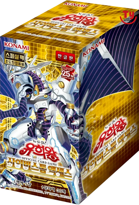 유희왕 사이버스톰 액세스 CYBERSTORM Access / CYAC-KR / 미개봉 1박스, 1개