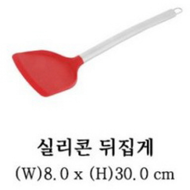 실리콘 스텐 손잡이 거품기 8X30cm 스크래치 걱정 없는 친환경 열탕소독 조리도구, 뒤집게, 1개