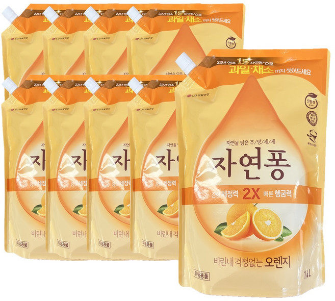 자연퐁 비린내 걱정없는 오렌지 주방세제 리필 파우치형, 9개, 1.4L
