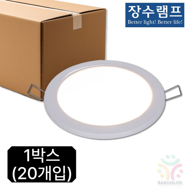 장수램프 LED 6인치 다운라이트 20W, 주광색, 20개