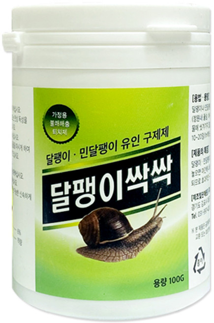 서진피앤씨 달팽이싹 원예용살충제, 100g, 1개