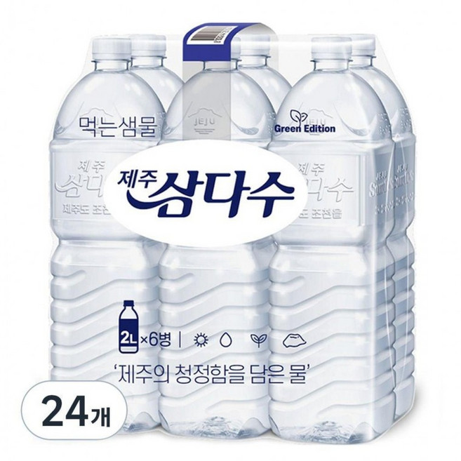 제주 삼다수 2L 24개 생수 대용량, 1개