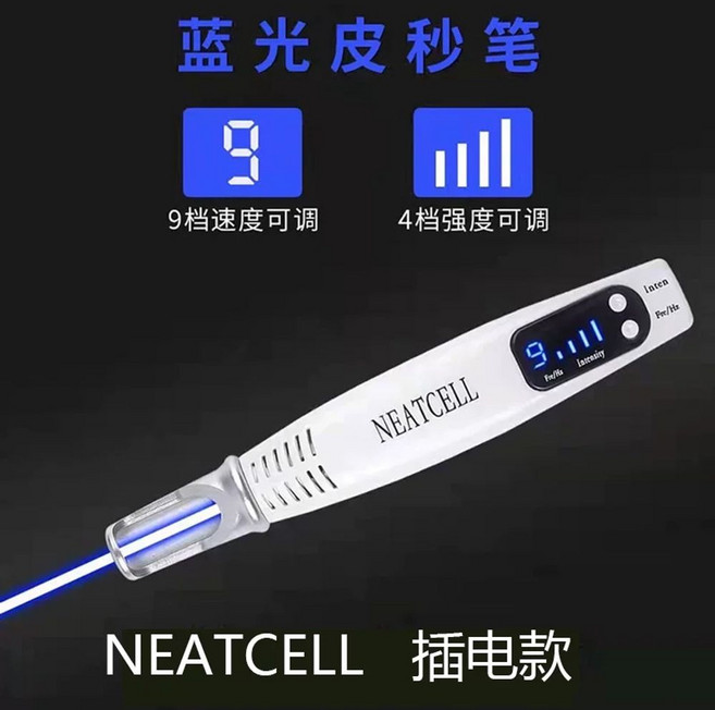 피코초 레이저 잡티 지우는기계 점 문신 제거기 색소, A. NEATCELL 블루라이트 차단 플러그인 모델 무, A. NEATCELL 블루라이트 차단 플러그인 모델 무