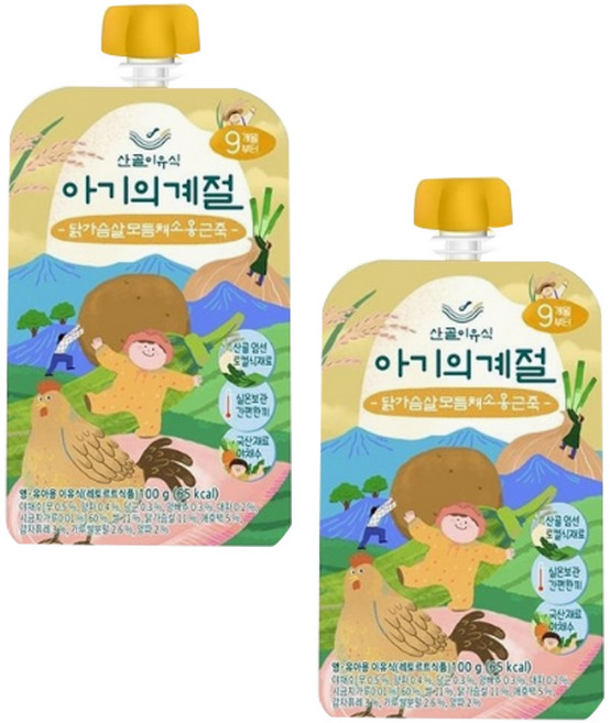 산골이유식 아기의계절 파우치 아기밥 (9개월부터), 100g, 2개