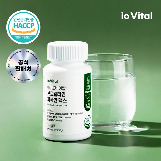 io Vital 브로멜라인 파파인 맥스, 2개, 60정 - 쿠팡