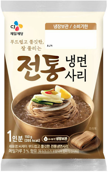 CJ 전통 냉면사리 150g, 30개