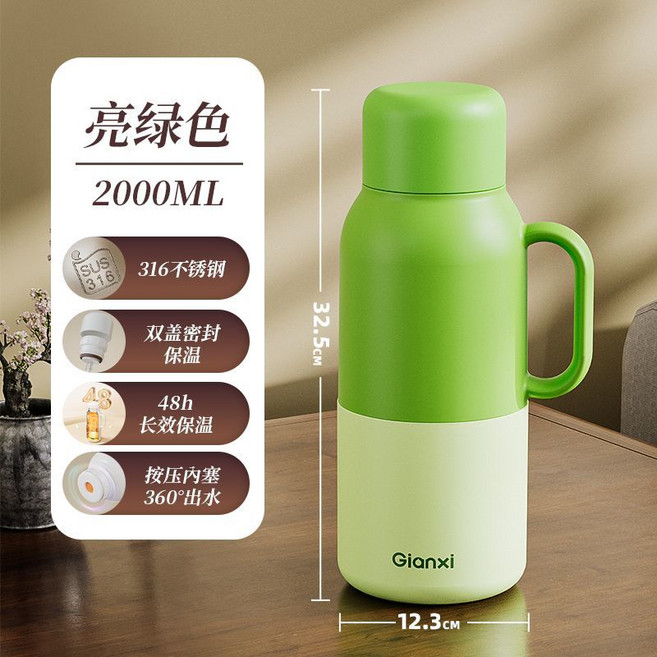 Gianxi 316不鏽鋼保溫壺 2000ML 星空黑 48小時長效保溫, 1個, 撞色綠