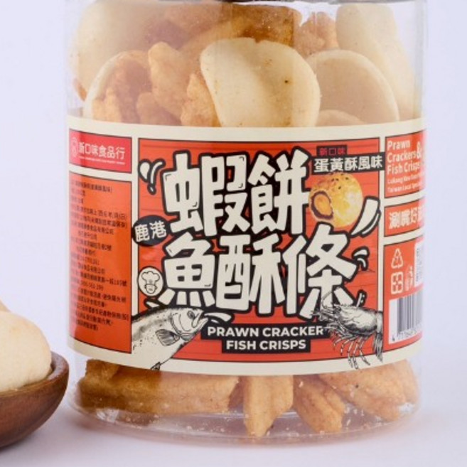 【麵麵茶茶】蝦餅魚酥條 蛋黃酥風味, 1個