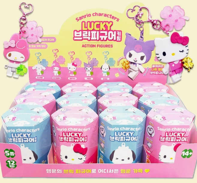 산리오 럭키 브릭 피규어 키링 12개 한박스