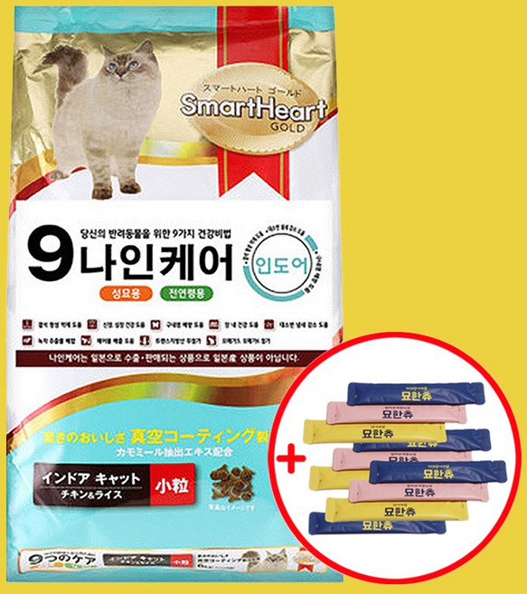 [묘한츄 랜덤 증정!] 나인케어 고양이 기능성 사료, 6kg, 1개, 인도어