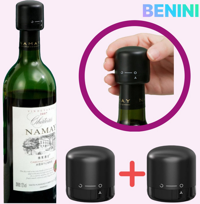 베니니 [1+1] 남은와인 신선하게 보관하는 와인키퍼 와인마개, 2개, 블랙