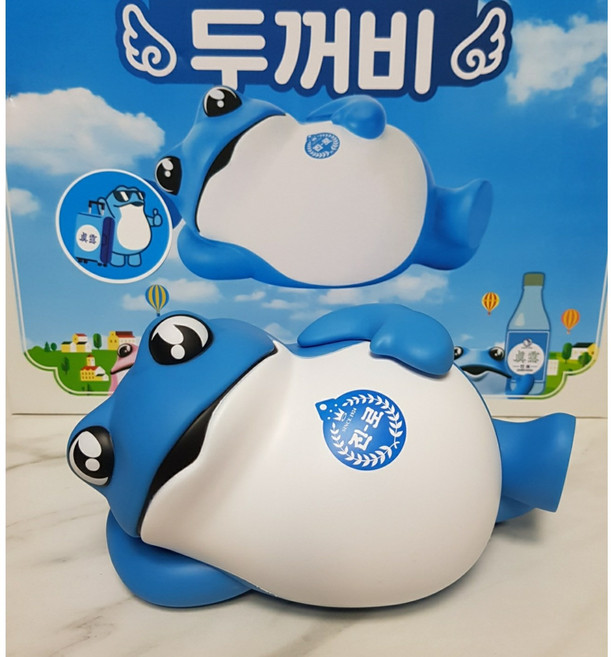 [정품]진로이즈백 굿즈 누운 두꺼비(누워있는 두꺼비) 피규어 흔들리지않는 편안함 두껍상회 전주상륙 신상품, 누운 두꺼비, 1개