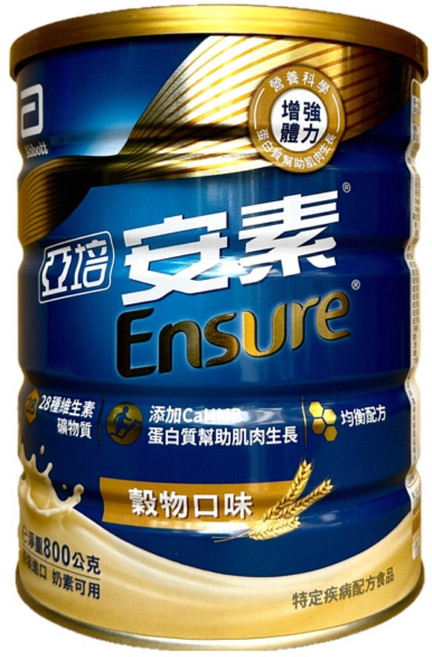 亞培 安素 Ensure 蛋白質幫助肌肉生長 營養補充品, 800g, 2個