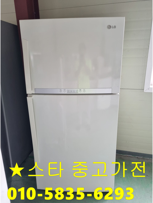 5위 - LG일반형 냉장고 500L A급!