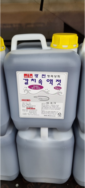 광천 형제상회 5년 숙성 갈치액젓 5kg, 1개