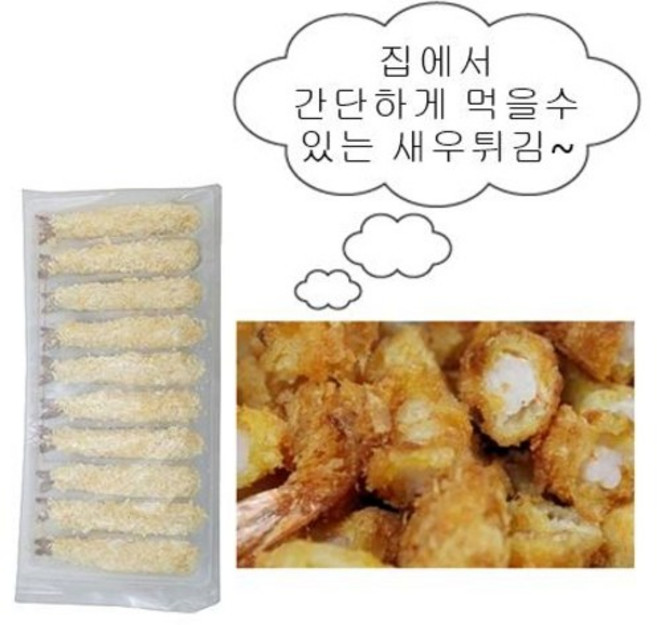 [사세] 냉동 브레디드새우 300g(30gx10미)/튀김/튀김용새우/빵새우/사세빵새우/일식/씨앤푸드