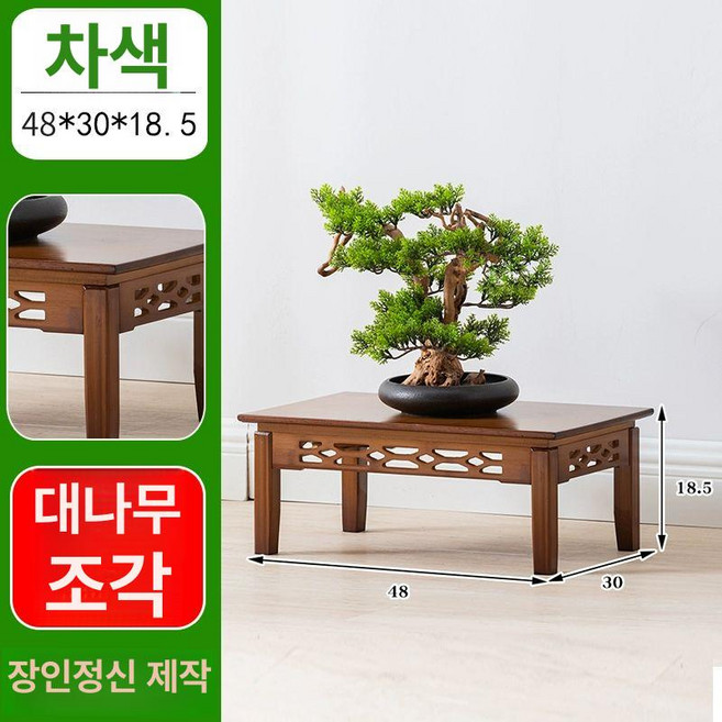 고가구 빈티지 협탁 앤틱, 1단, 납대 정교한 화분대 48x30 소형