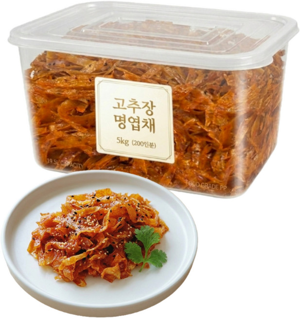 국산 명엽채 고추장 볶음 무침 200인분 업소용 대용량, 5kg, 1개