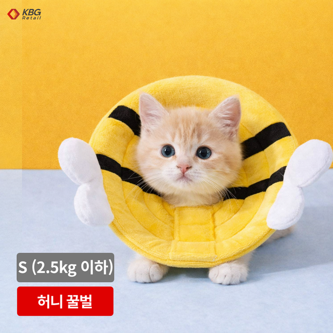 케이비지리테일 허니캐럿 강아지 넥카라 폭신하고 귀여운 꿀벌 당근 모양, 1개, 꿀벌 허니 옐로우