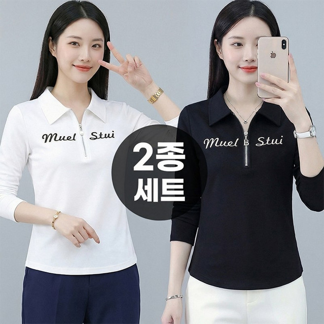 엘바리스 중년 여성 카라넥 하프 지퍼 가슴 레터링 포인트 긴팔티 2종세트