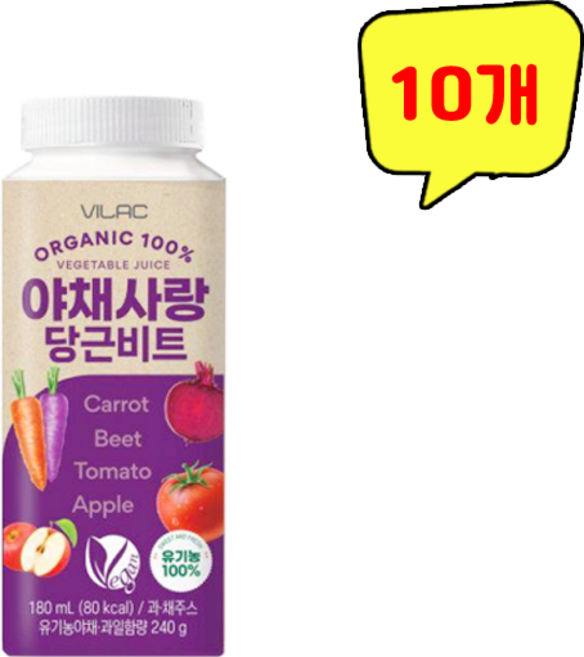 비락 유기농 100% 야채사랑 당근비트, 10개, 180ml