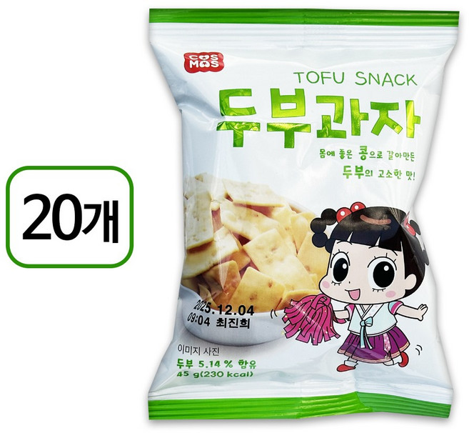 두부과자, 45g, 20개